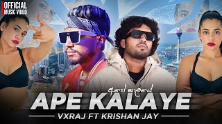 Ape Kalaye අප කලය Vxraj X Krishan Jay Official Music Video