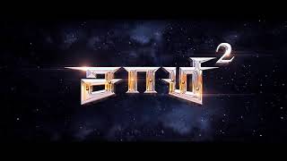 Samiy 2 Metro Song3