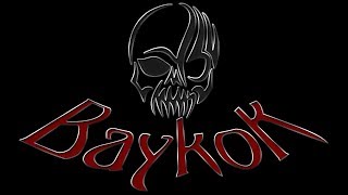 Baykok Teaser 01 A B&M Floorless Coaster Nolimits 2