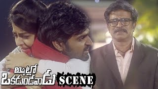 Sasha Singh Meets Her Father - Climax Scene - Appatlo Okadundevadu Scenes
