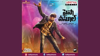 Paisa Vasool