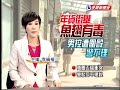 魚翅仍有人愛名廚教料理－民視新聞