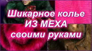 Колье из бисера для невесты своими руками Колье из бисера для невесты своими руками
