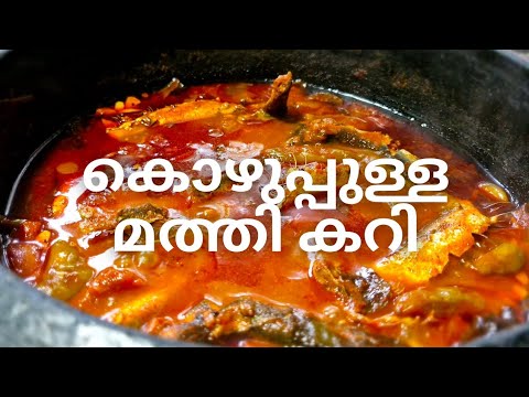 Sardine curry with reduced broth Sardine curry with reduced broth