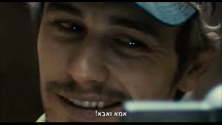 127 Hours 2010 Film James Franco As Aron Ralston - Why You Should Always Answer Moms Calls