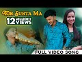 तोर सुरता मा | Tor Surta Ma |  Anurag Sharma | Full Video Song | CG Love Song 2022 | छत्तीसगढ़ी गाना