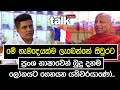 Talk with Chathura - Parawahera Chandrarathana Thero