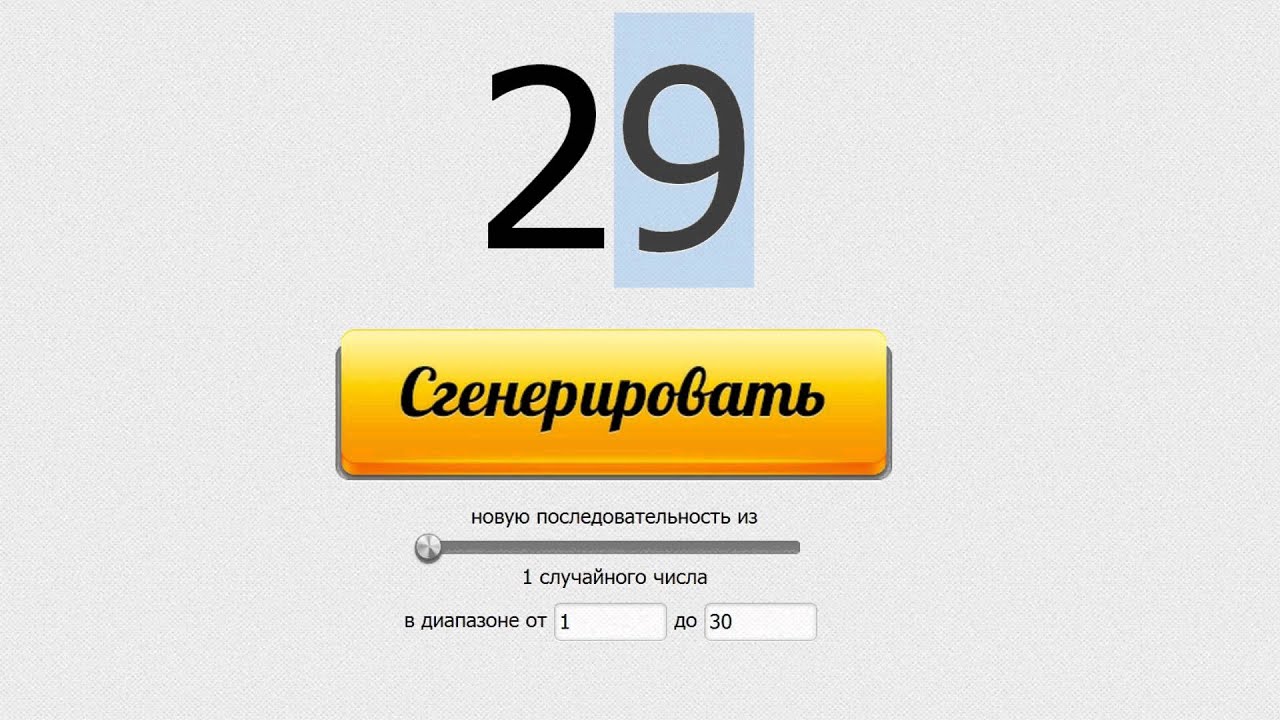 Открытый урок Никах кне белн котлаулар Татарская Свадьба