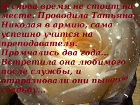 Поздравление с юбилеем маму бабушку и жену Поздравление с юбилеем маму бабушку и жену