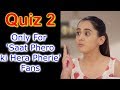 SPKHP Quiz #2 - Some easy questions for 'Saat Phero Ki Hera Pherie' Fans | SPKHP Quiz