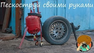 Пескоструйный аппарат для свечей своими руками Пескоструйный аппарат для свечей своими руками