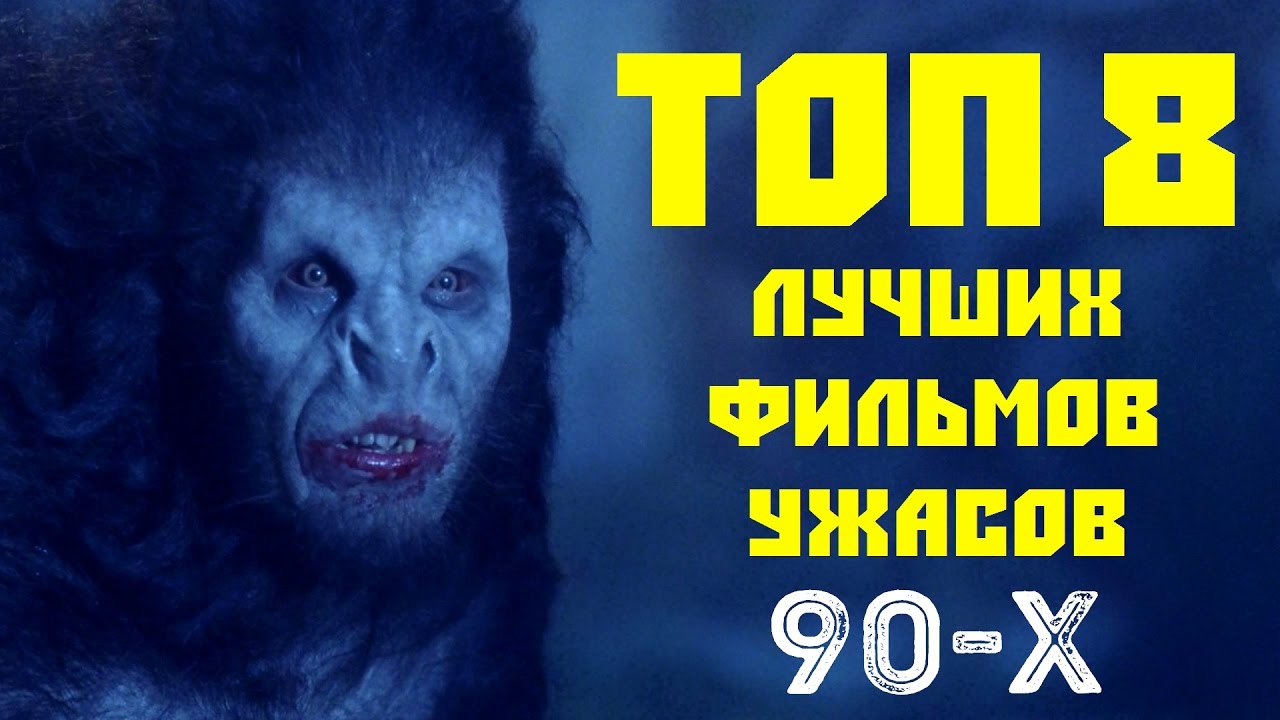 Смотреть ютуб фильмы новинки 2018 года самые лучшие из лучших Смотреть ютуб фильмы новинки 2018 года самые лучшие из лучших