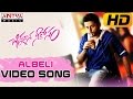 Albeli Full Video Song - Chinnadana Neekosam Video Songs - Nithin, Mishti Chakraborty