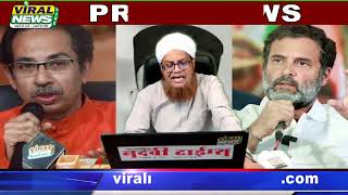 18Nov Prime News Savarkar Darpok Aur Dhokebaz Tha Rahul Ne Kiya Bada Waar Bokhlaya Bhagwa Tola
