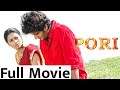 Pori (2007) | Tamil Full Movie | Jiiva | Pooja