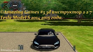 киа рио для 3d инструктор 2.2.7
