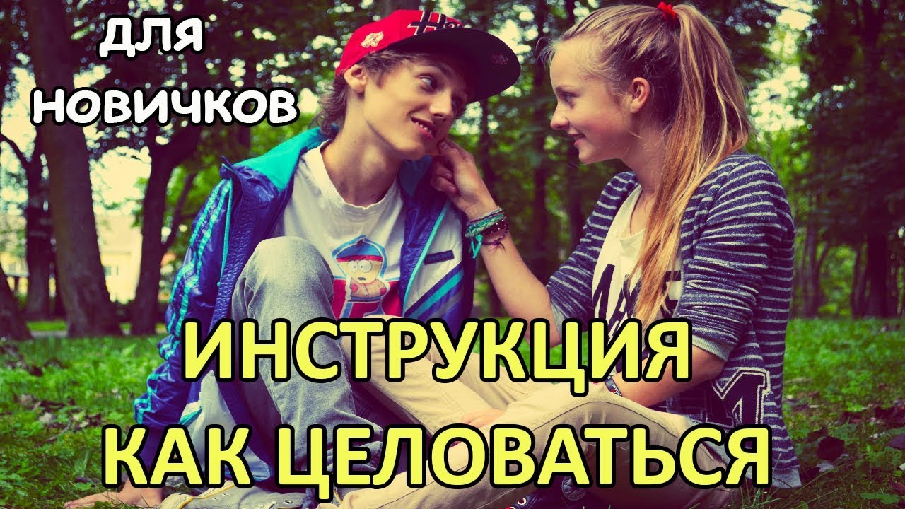 Парень в первый раз фото поэтапно Парень в первый раз фото поэтапно