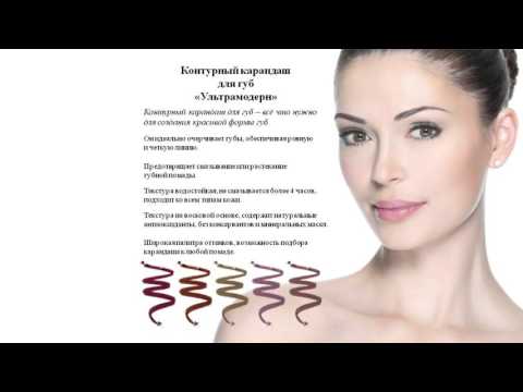 Мастер-классы от фаберлик Мастер-классы от фаберлик