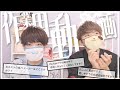【作業用】ネイル練習しながらまったり質問に答えていくよ💭