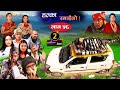 Halka Ramailo | Episode 56 | 06 December  2020 | Balchhi Dhurbe, Raju Master | Nepali Comedy