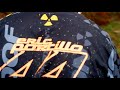 All Or Nothing Full Length Film
