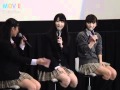 恋愛禁止のAKB48・フレンチ・キスが女子高生の恋愛相談に挑戦