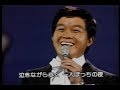 昭和の歌　ベスト10曲（心に残るベスト200曲）　平成元年10月10日