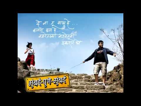 Kadhi Tu from Mumbai Pune Mumbai