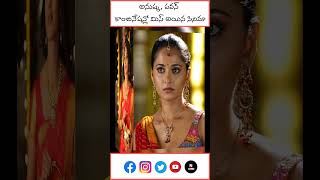 Hka Shetty And Pawan Combination Missed Movies