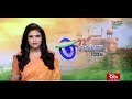 Hindi News Bulletin | हिंदी समाचार बुलेटिन – Aug 15, 2018 (1:30 pm)