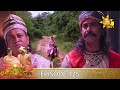 Asirimath Daladagamanaya Episode 125