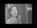 島倉千代子 - 愛のさざなみ - 1968