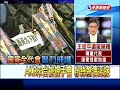 AKB來台辦握手會 粉絲熱情迎接－民視新聞