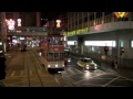 Hong Kong Trams, 2011
