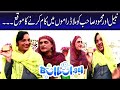Nabeel Aur Mehmood Sahab Ko Mila Drama Industry Mein Kam Karne Ka Moqa - Bulbulay