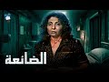 حصرياً فيلم الضائعة | بطولة نادية الجندي و سعيد صالح