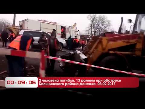 Новости Донецка и Макеевки сегодня 2018