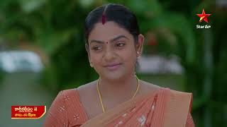 Karthika Deepam - Promo 15Th Oct 2025 Mon - Sat At 8 Pm Star Maa Serials Star Maa