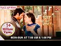 Iss Pyar Ko Kya Naam Doon? | Season 1 | Episode 385