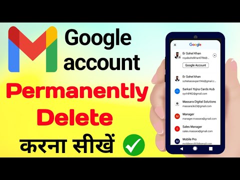 How to delete Google account | How to delete Gamil How to delete Google account | How to delete Gamil
