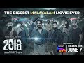 2018 | Trailer | Malayalam | Jude Anthany Joseph | Streaming on June 7th