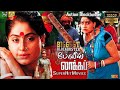 Police Lockup Super Hit Action Full Movie | #Vijayashanti, Vinod Kumar | Tamil Dubbed Full Movie #HD