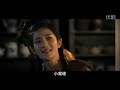 Princess Seven Kung Fu Masters Movie 2013