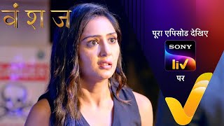 New Vanshaj Ep 392 10 Sep 2024 Teaser