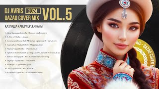Dj Avris   Qazaq Cover Mix Vol.5  Қазақша Жаңа Каверлер Жинағы 2024 Музыка Cover
