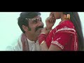 Entha Panjesindee Video Song Dongodu Movie songs | Ravi Teja | Rekha | Trendz Telugu