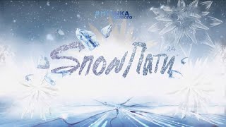 Fox Dance Studio  - Snowпати 24