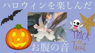 Happy Halloween Stomach Growling