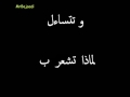 sami yusuf worry ends arabic .ترجمة للعربية