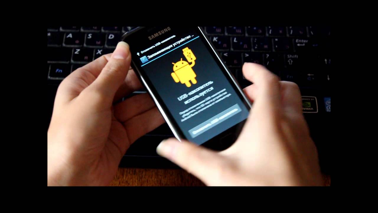 Как установить приложения на Android с компьютера